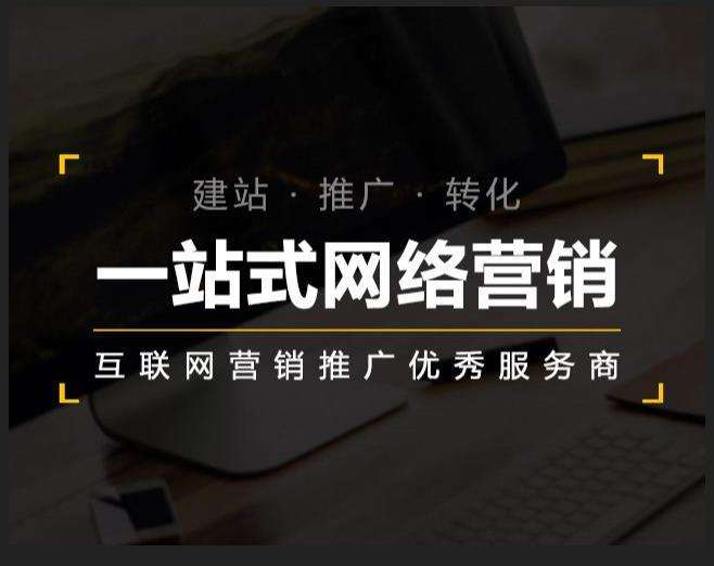陈巴尔虎企业如何怎么利用网络推广抓取潜在客户