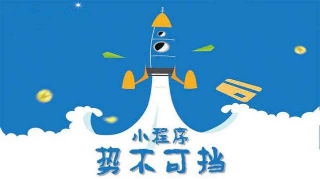 陈巴尔虎微信小程序开发如何助力传统零售商突破经营难题