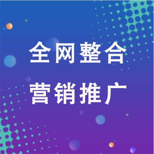 陈巴尔虎企业网络推广老是没有客户的原因是什么呢