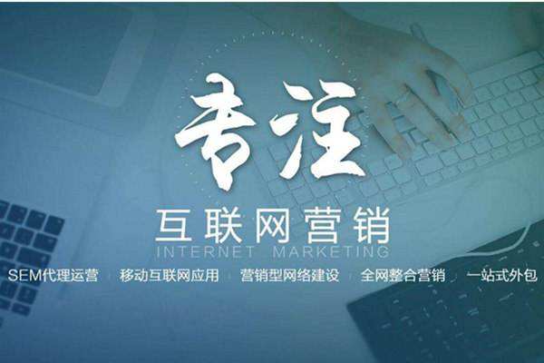 陈巴尔虎电商行业做网络推广需要具备的条件有哪些