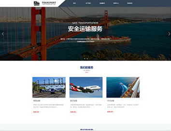 陈巴尔虎物流运输