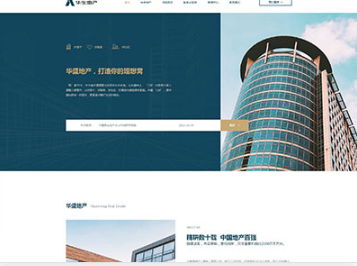 陈巴尔虎华盛地产，打造你的理想窝